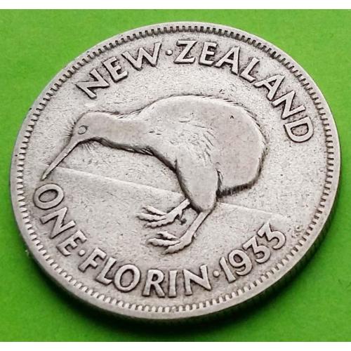Серебро - Новая Зеландия флорин 1933 г. (Георг V) 