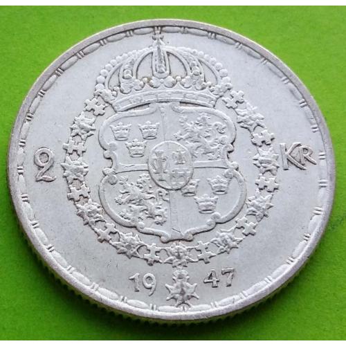 Серебро - Швеция 2 кроны 1947 г. - отличное состояние
