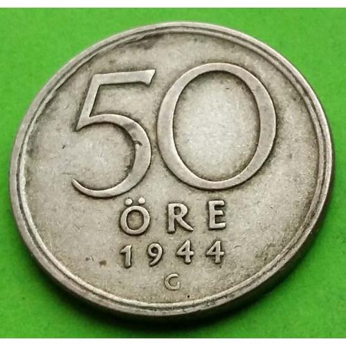 Серебро - Швеция 50 эре 1944 г.