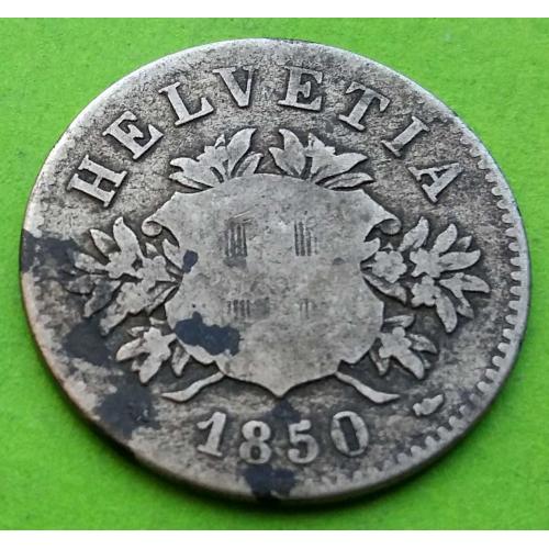 Серебро - Швейцария 20 раппенов 1850 г.