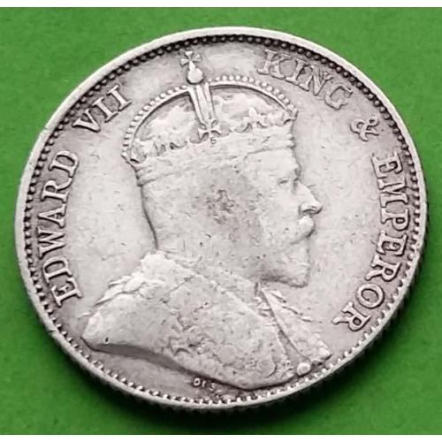 Серебро - Стрейтс Сетлментс 10 центов 1910 г. (Эдвард VII) - хорошее состояние