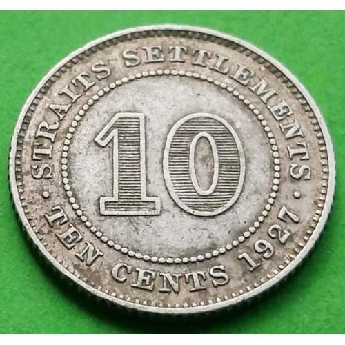 Серебро - Стрейтс Сетлментс 10 центов 1927 г. (Георг V) - хорошее состояние