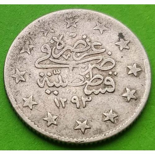 Серебро - Турция 2 куруша 1293 (17) г.