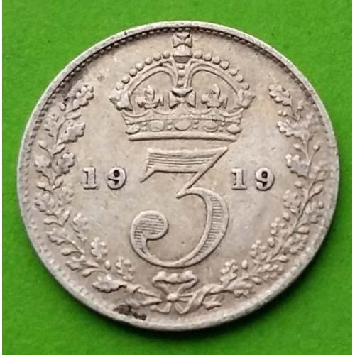 Серебро - Великобритания 3 пенса 1919 г.