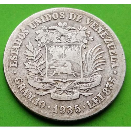 Серебро - Венесуэла 10 грамм (2 боливара) 1936 г.