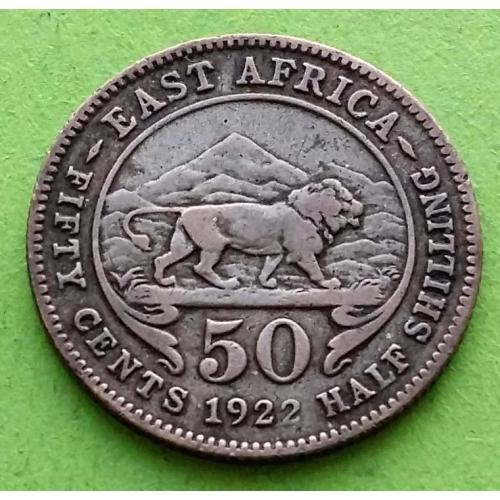 Серебро - Восточная Африка 50 центов (полшиллинга) 1922 г. (Георг V) 