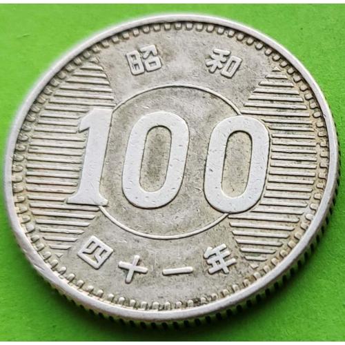 Серебро - Япония 100 йен 1959-1966 гг.