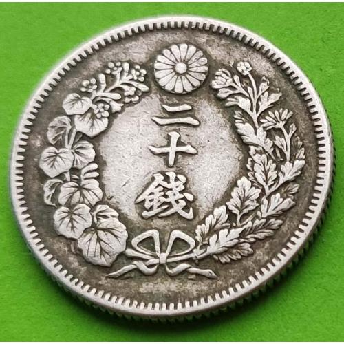 (+++) Серебро - Япония 20 сен 1907 г. - редкий номинал