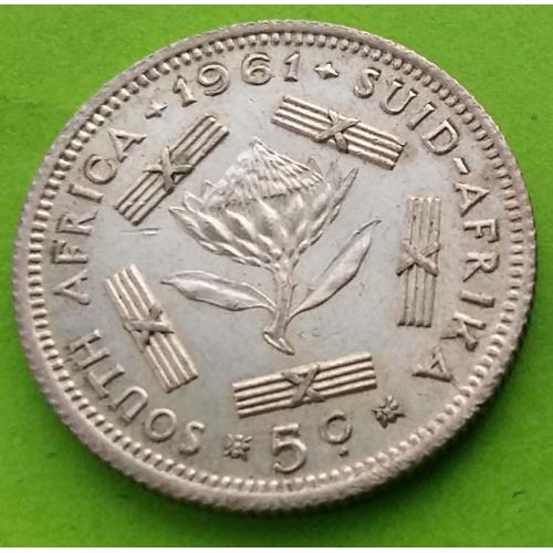 Серебро - ЮАР 5 центов 1961 г. - редкая, отличное состояние