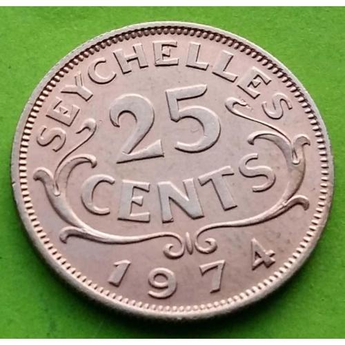 Красивая - Сейшельские о-ва (Сейшелы) 25 центов 1974 г. (Елизавета II)