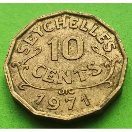 Сейшельские острова (Сейшелы) 10 центов 1971 г. (Елизавета II)