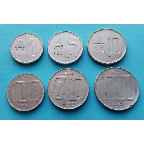Пять монет (без 500 аустралей) - набор монет инфляционной эмиссии - Аргентина 1989-1991 гг.