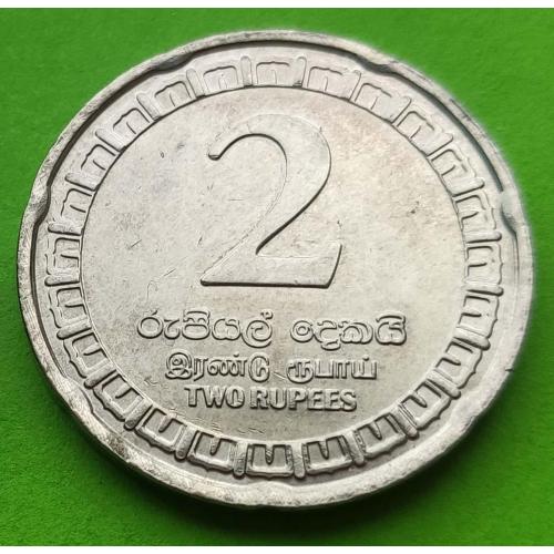 Шри-Ланка 2 рупии 2017 г.
