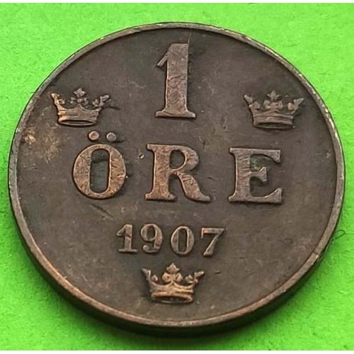 Швеция 1 эре 1907 г. (короткая надпись над гербом) - хорошее состояние