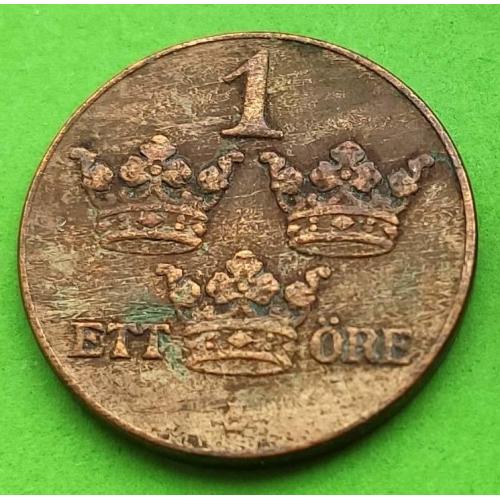 Швеция 1 эре 1931 г.