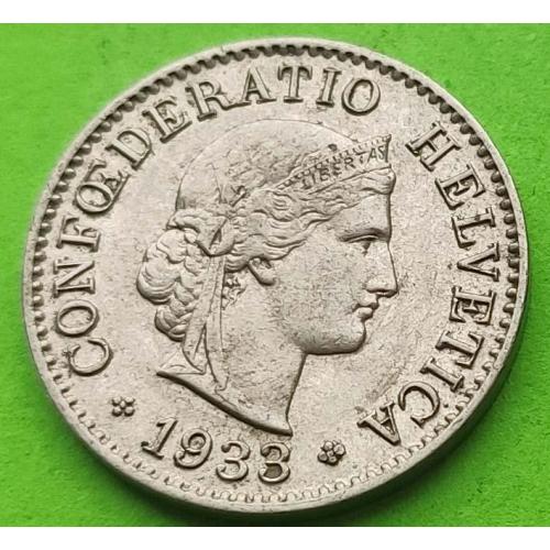 Швейцария 5 раппенов 1933 г.