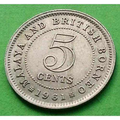 Симпатичная - Малайя и Брит. Борнео 5 центов 1961 г. (Елизавета II)