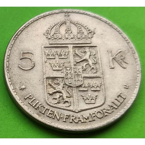 Симпатичная - Швеция 5 крон 1972 г. (два года выпуска)