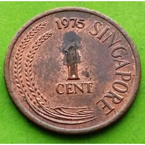 Сингапур 1 цент 1975 г.