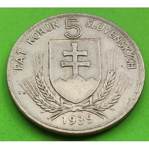 Словакия 5 крон 1939 г.