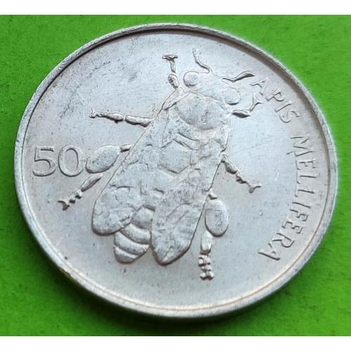 Словения 50 стотинов 1992 г.