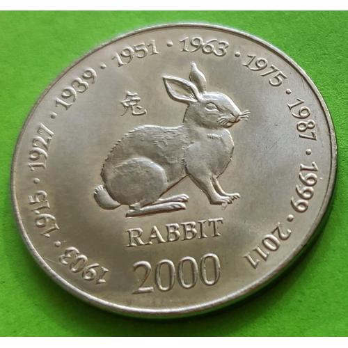 Сомали 10 шиллингов 2000 г. (Гороскоп - кролик)