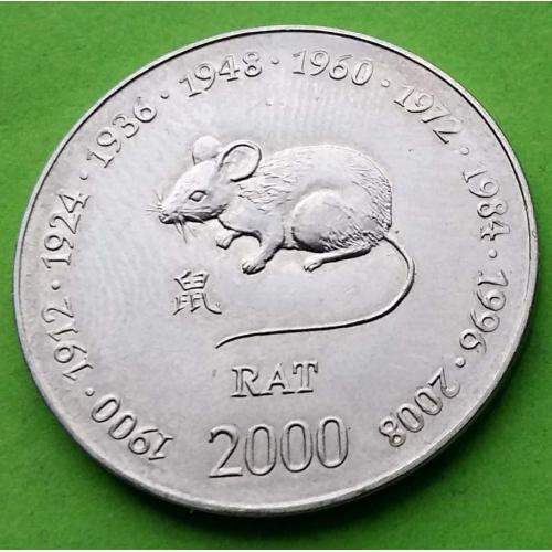 Сомали 10 шиллингов 2000 г. (Гороскоп - крыса)
