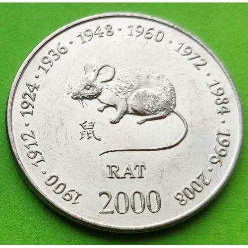 Сомали 10 шиллингов 2000 г. (Гороскоп - крыса)
