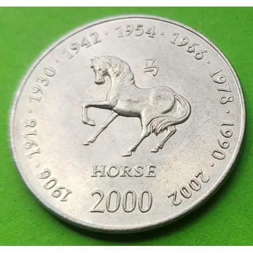 Сомали 10 шиллингов 2000 г. (Гороскоп - лошадь)
