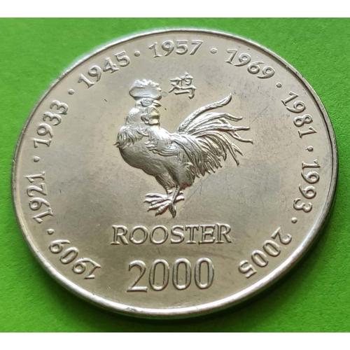 Сомали 10 шиллингов 2000 г. (Гороскоп - петух)