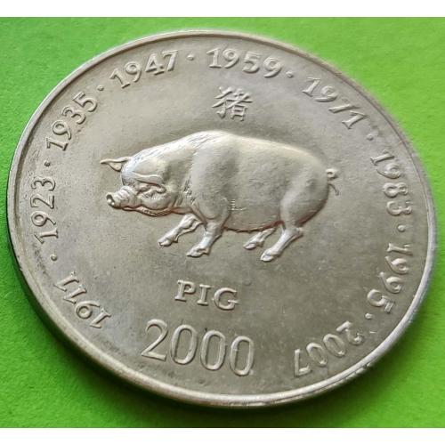 Сомали 10 шиллингов 2000 г. (Гороскоп - свинья)