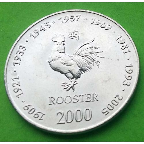 Сомали 10 шиллингов 2000 г. (петух)