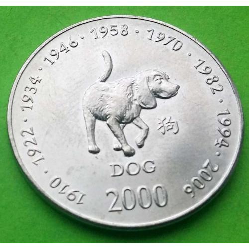 Сомали 10 шиллингов 2000 г. (собака)