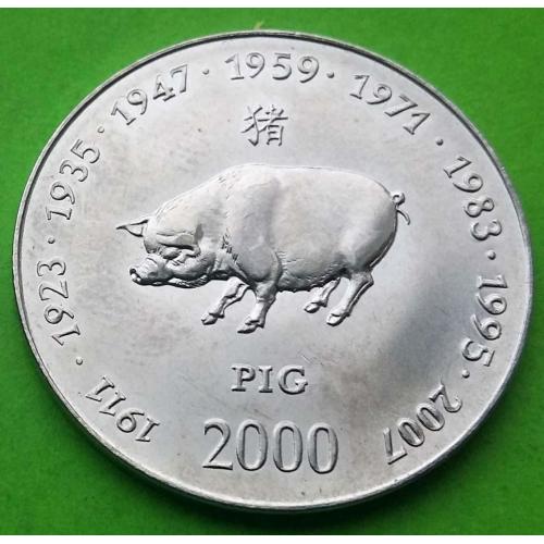 Сомали 10 шиллингов 2000 г. (свинья)
