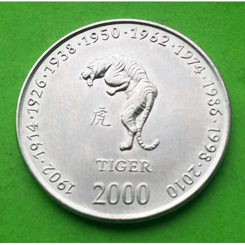 Сомали 10 шиллингов 2000 г. (тигр)