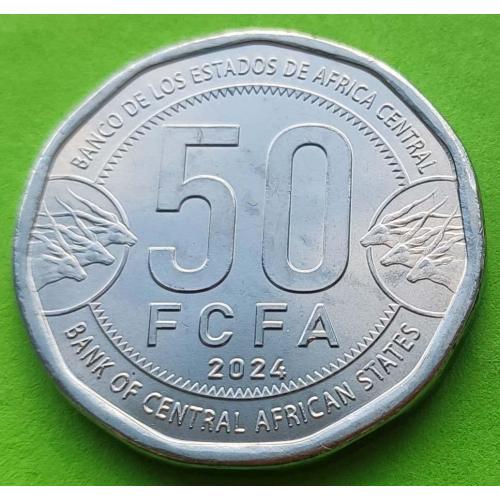 Союз Центрально-Африканских государств 50 франков 2024 г.