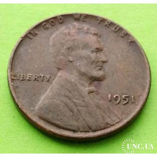 США 1 цент 1951 г.