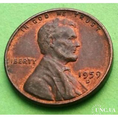 США 1 цент 1959 г. (D)