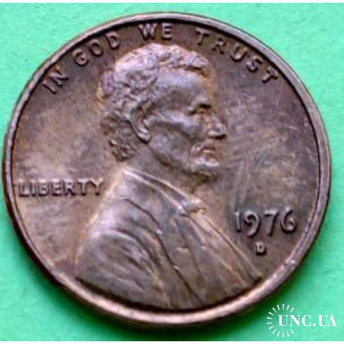 США 1 цент 1976 г. (D)