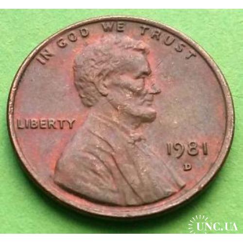 США 1 цент 1981 г. (D)
