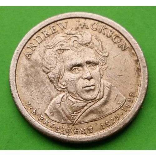 США 1 доллар 2008 г. (7-й президент) - монета из оборота