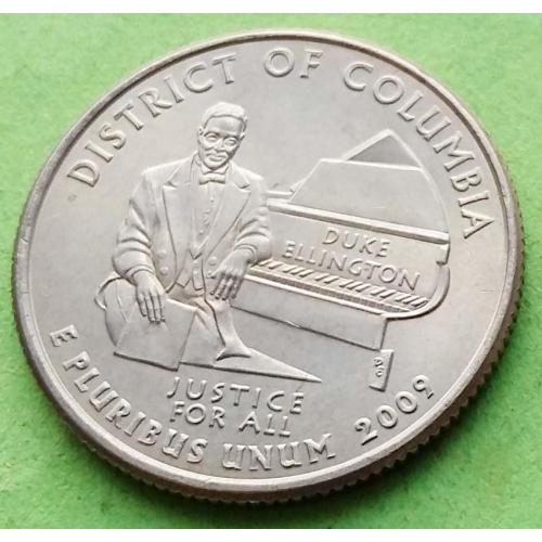 США 25 центов (квотер) 2009 г. - Территории - Округ Колумбия 