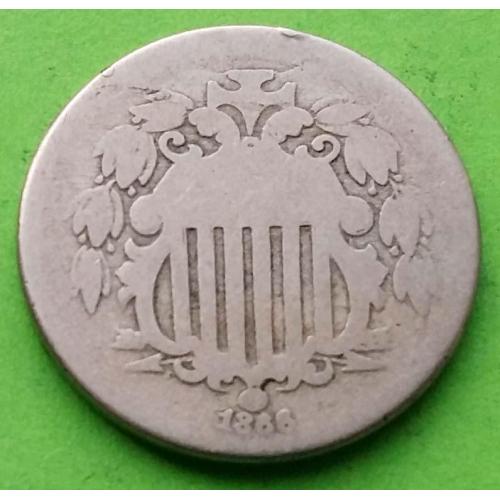 США 5 центов 1866 г. - нечастый вариант, с лучиками