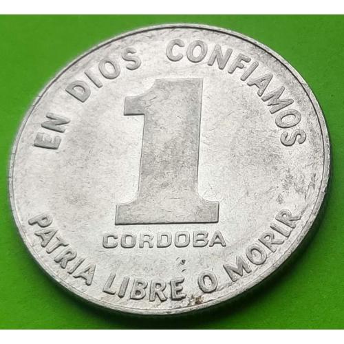 Сталь (магнитная) - Никарагуа 1 кордоба 1984 г.