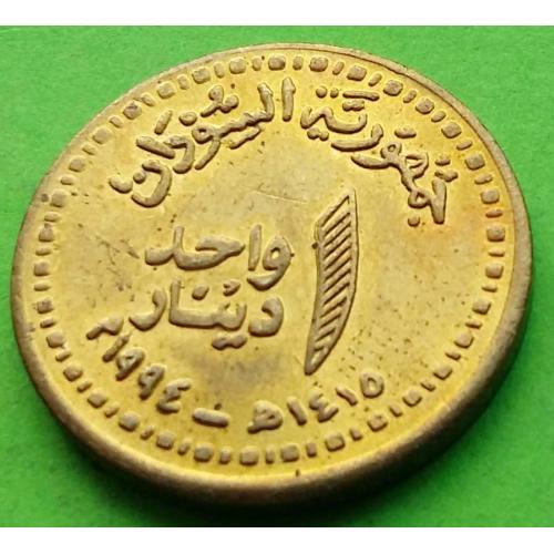 Судан 1 динар 1994 г.