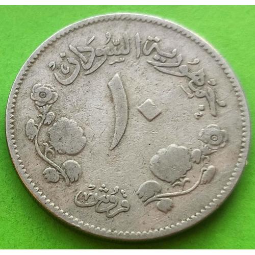Судан 10 гирш 1956 г.