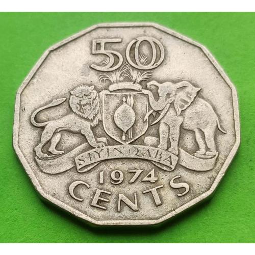 Свазиленд 50 центов 1974 г.