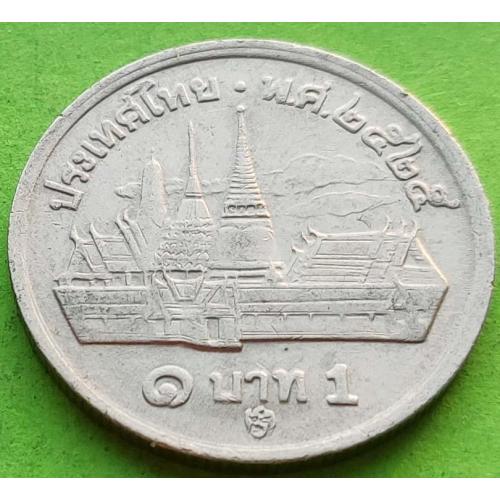 Таиланд 1 бат 1980-х (большой)