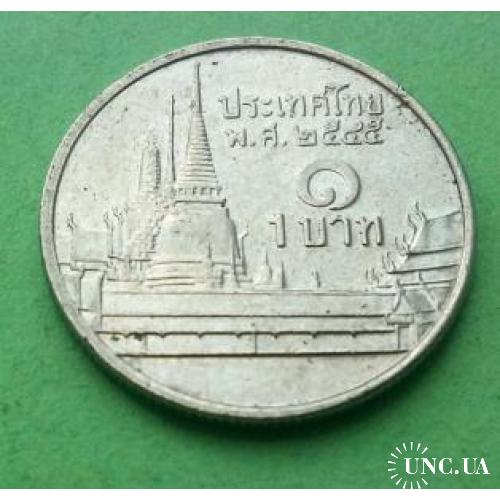 Таиланд маленький 1 бат 1986-2000 гг.