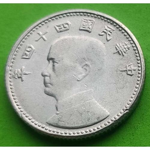 Тайвань 1 джао 1955 г. (алюминий)
